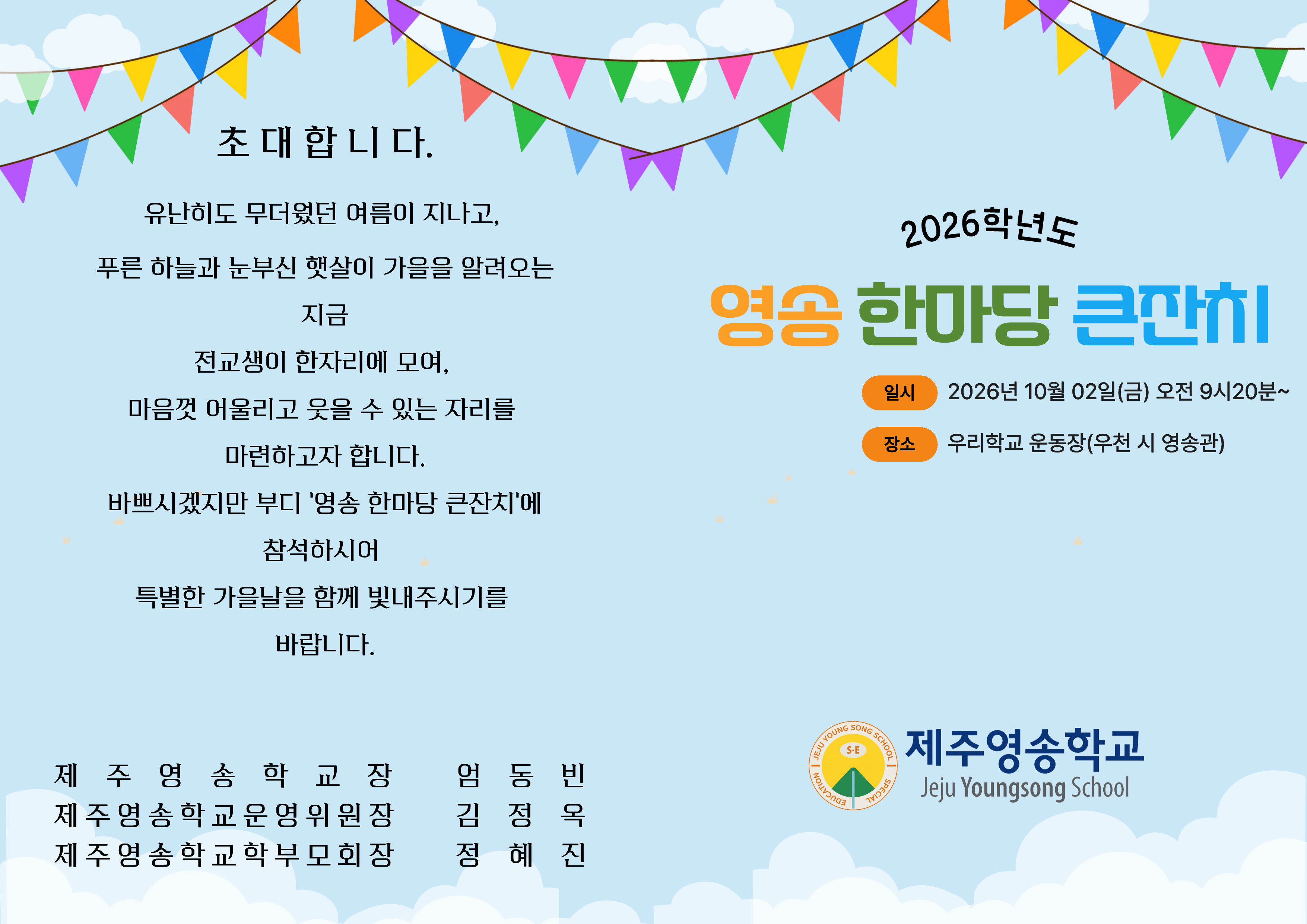 IMG_131123832.png