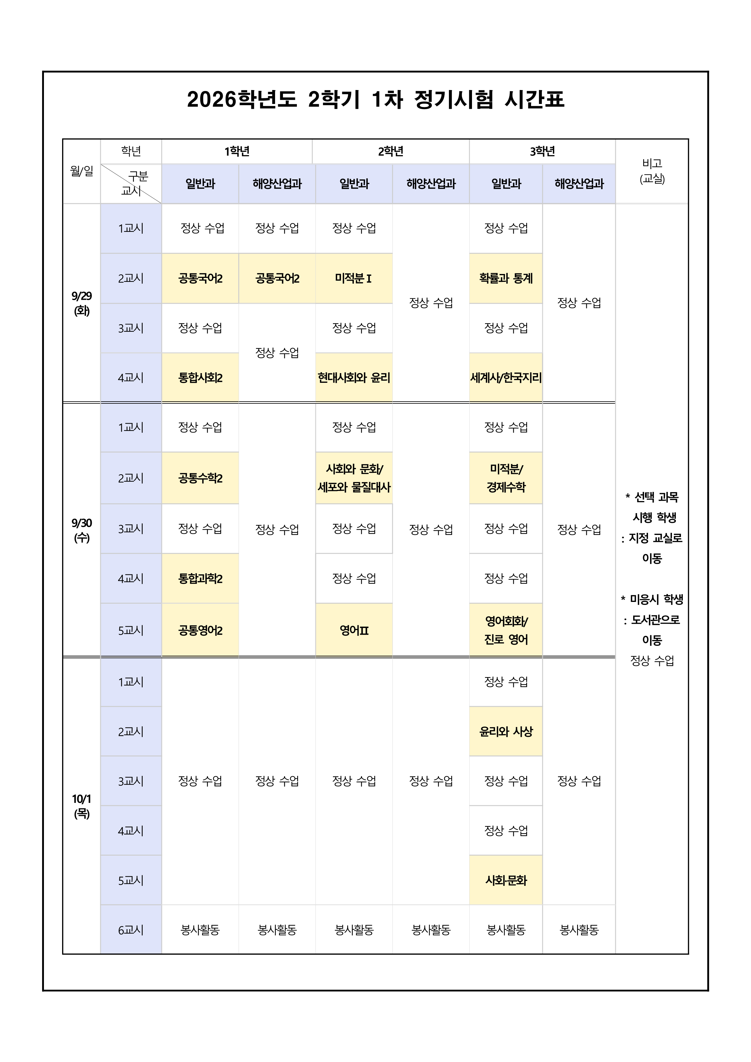 IMG_142119217.png