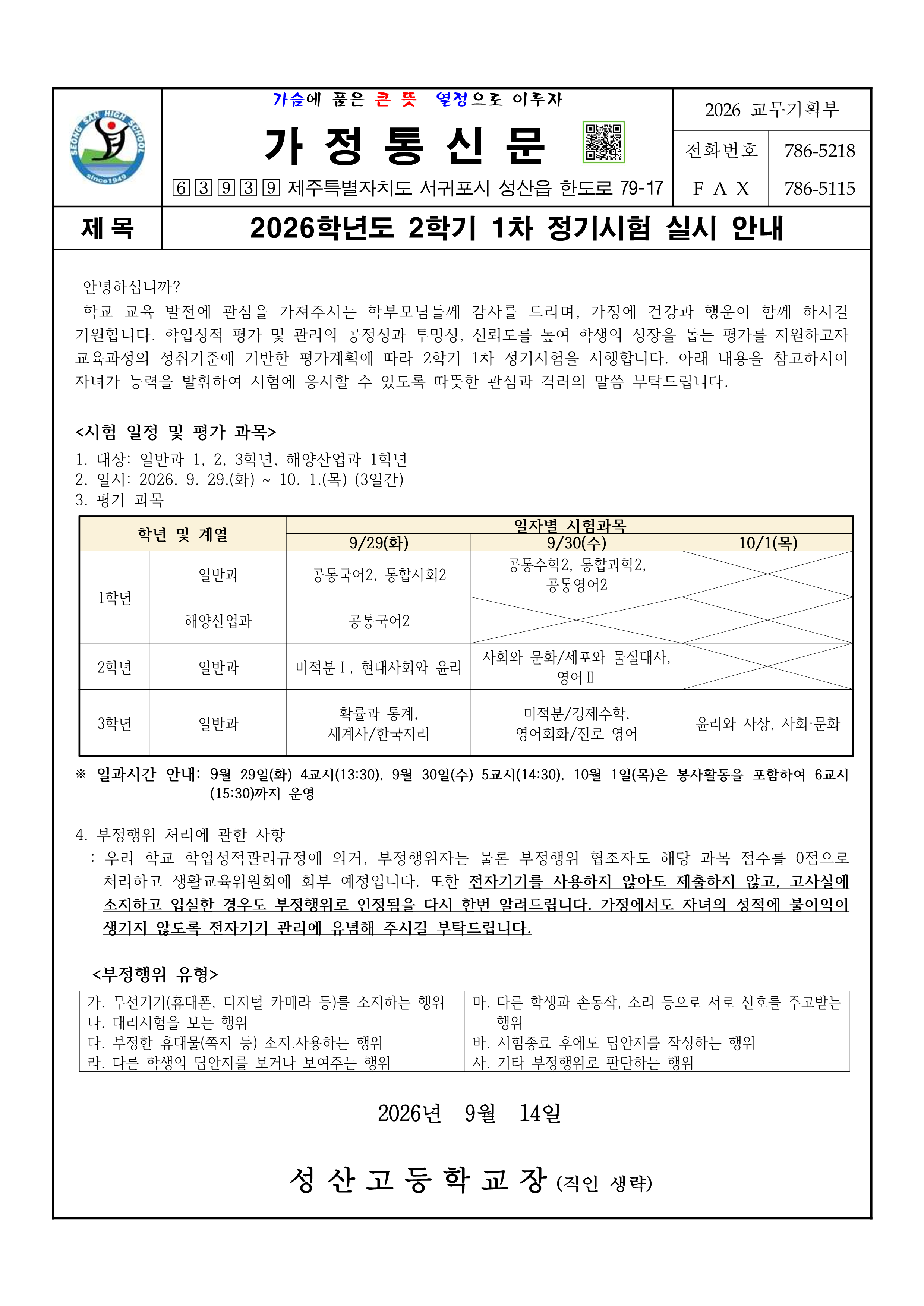 IMG_142119418.png