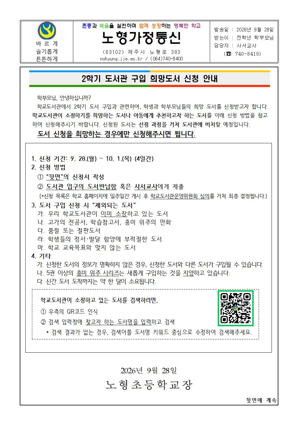 IMG_101624463.png