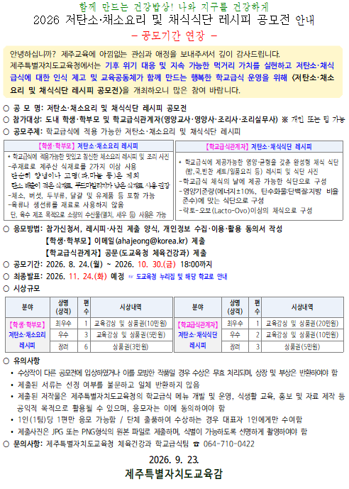 IMG_113006950.png