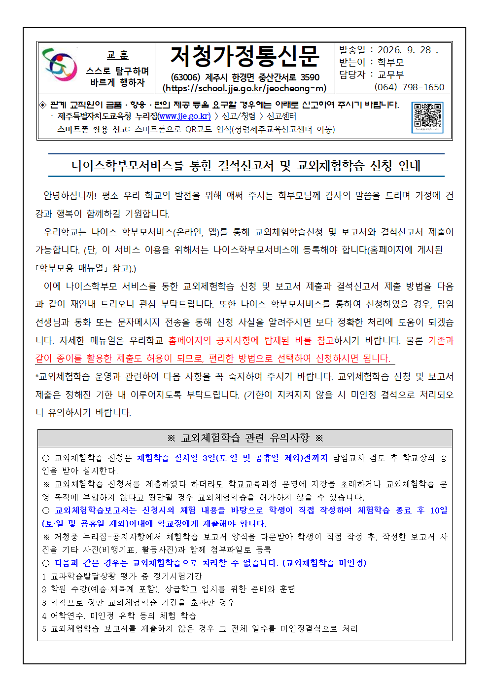 IMG_143600760.png