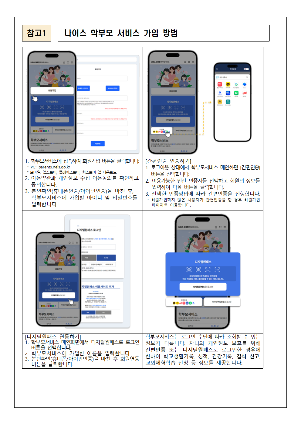 IMG_143603457.png