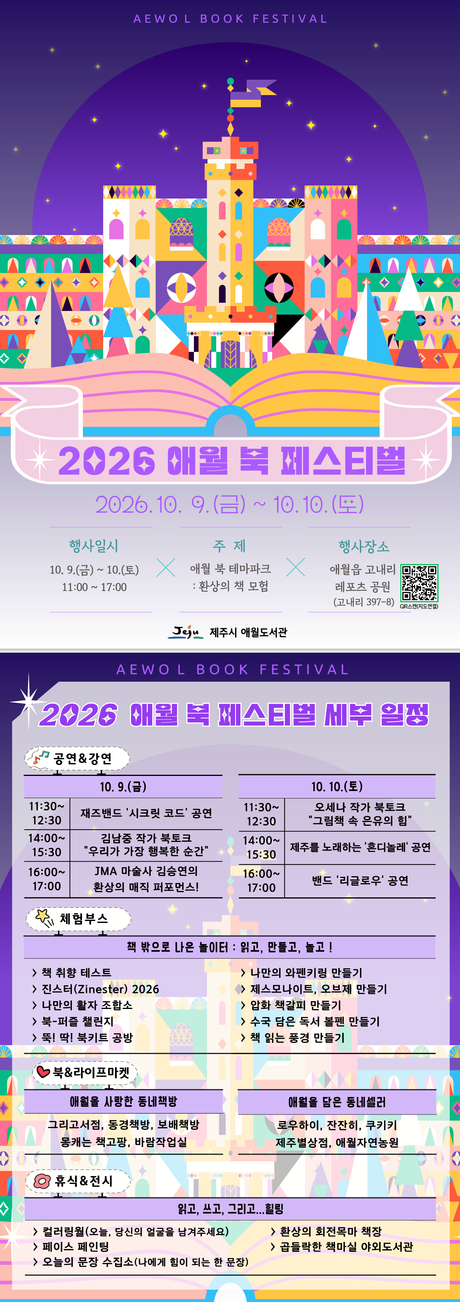 IMG_150358949.png