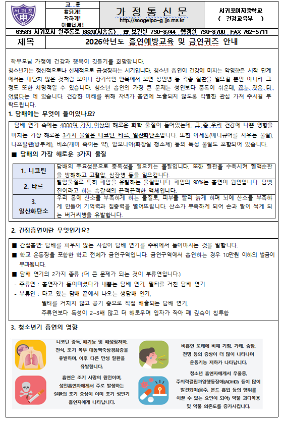 IMG_171154453.png