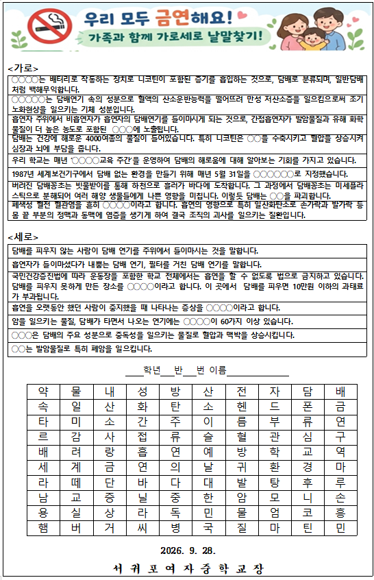 IMG_171219370.png