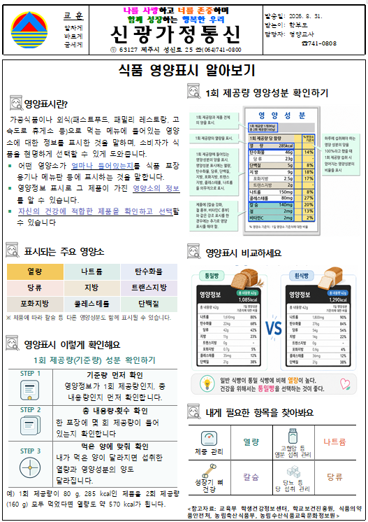 IMG_072730558.png