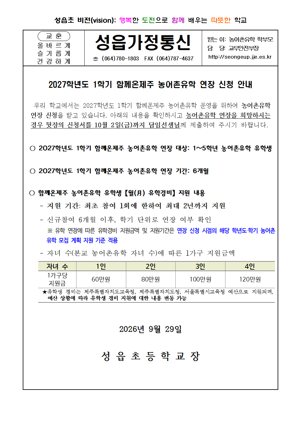 IMG_090415561.png