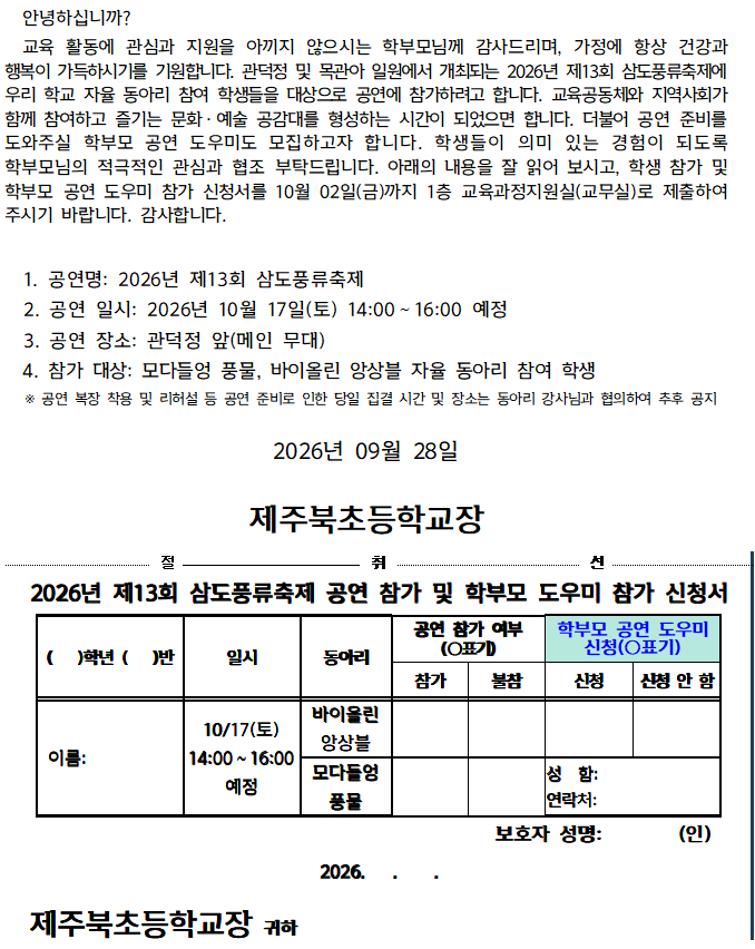 IMG_093930848.png