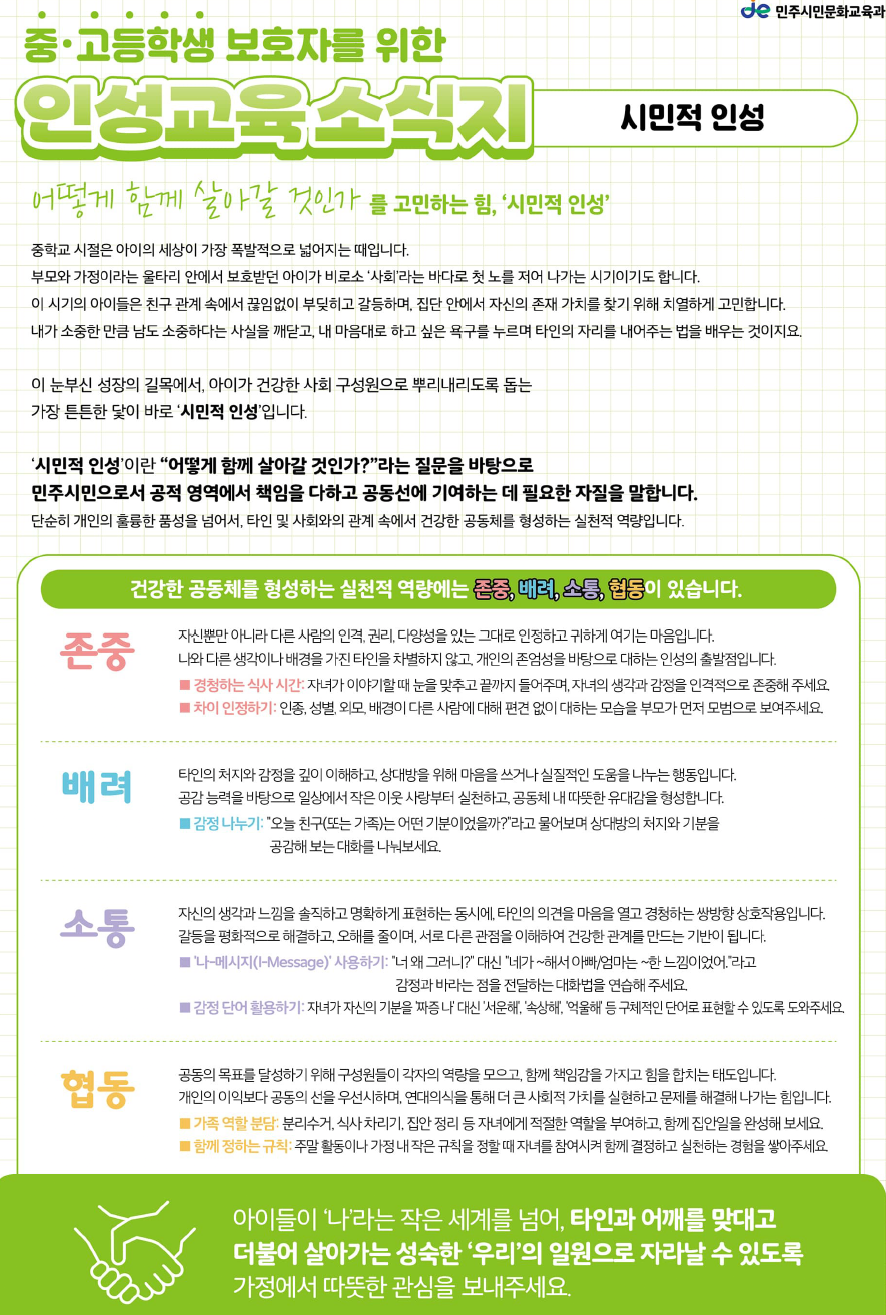 IMG_101750234.png