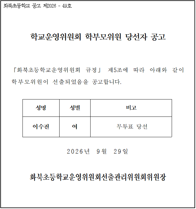 IMG_133740239.png