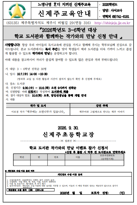 IMG_210659193.png