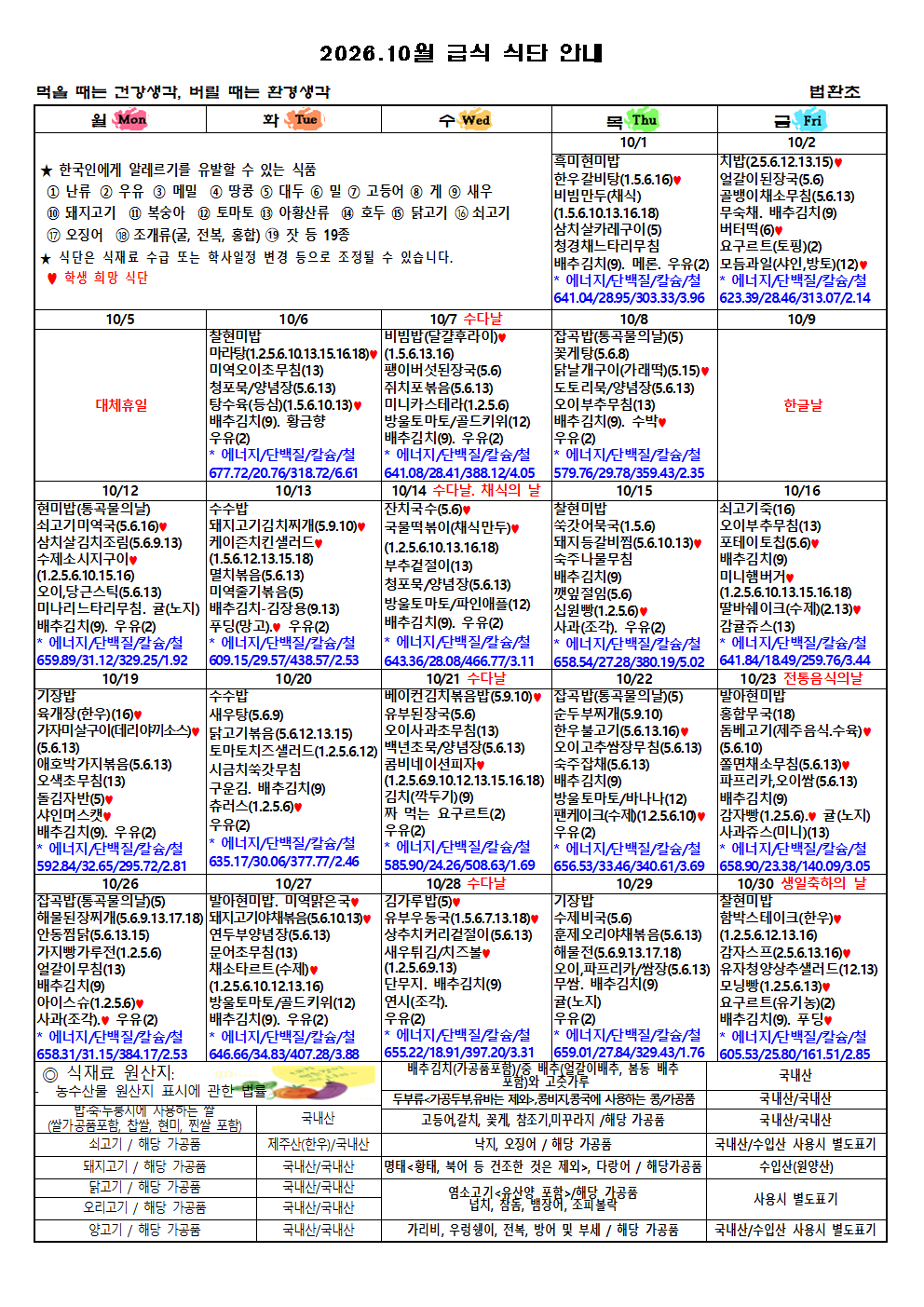 IMG_143341184.png
