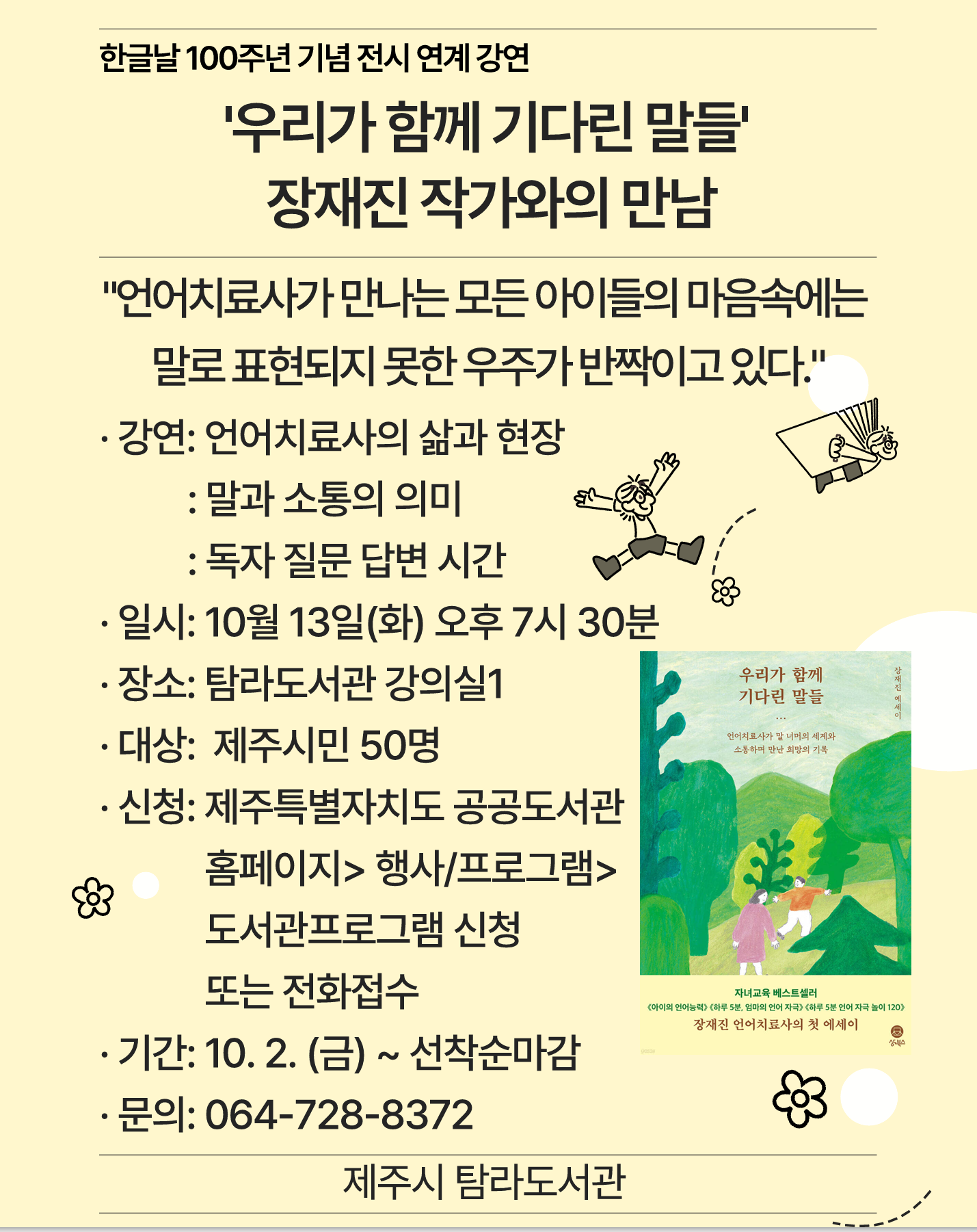 IMG_085802474.png