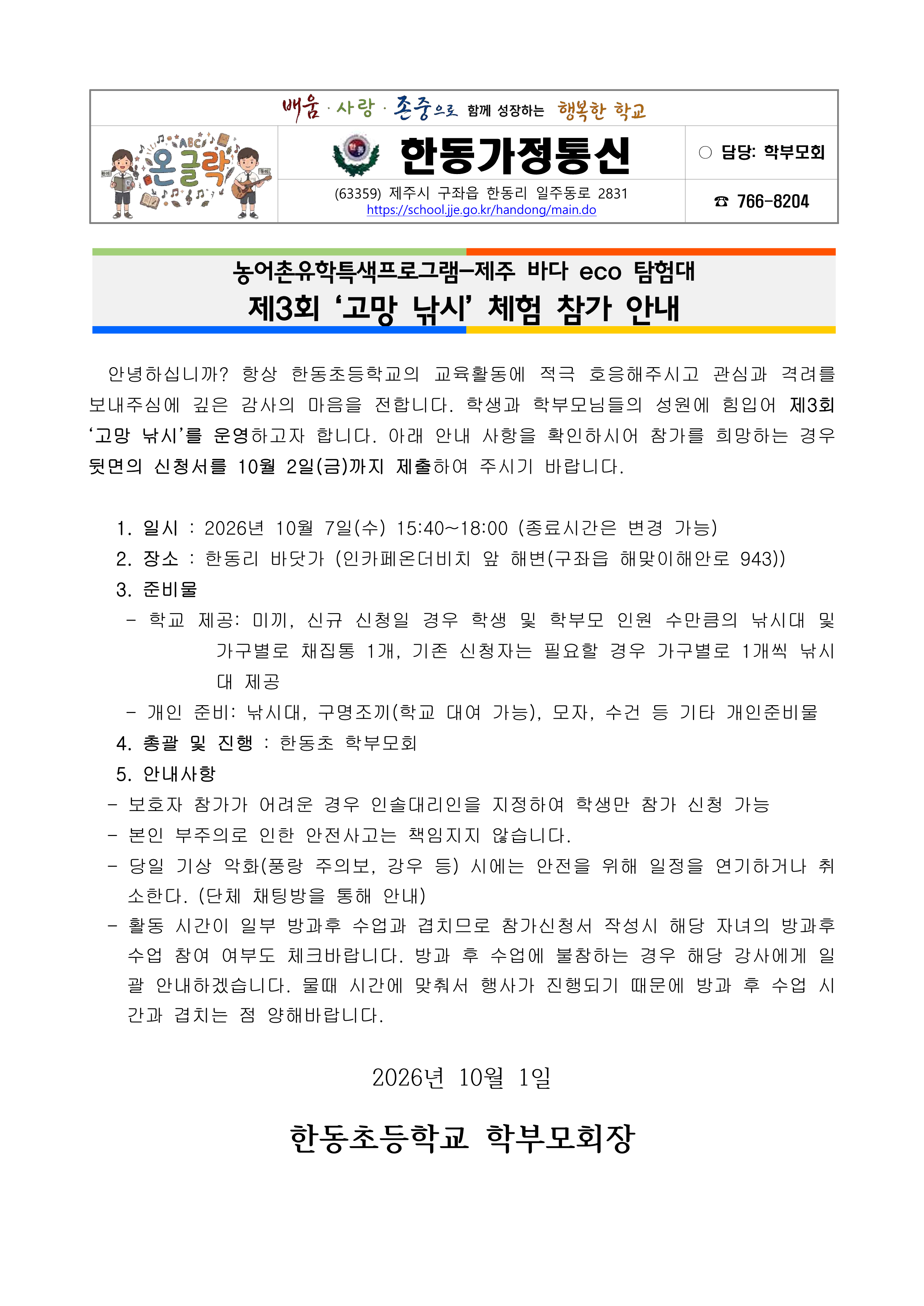 IMG_100035021.png