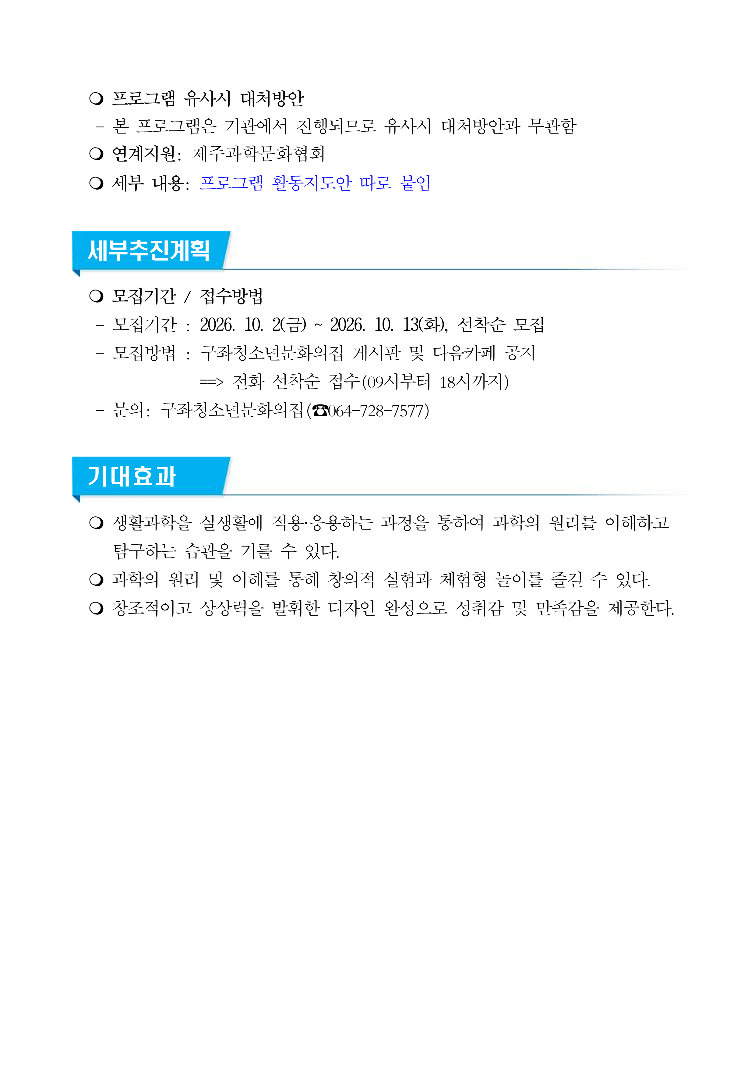 IMG_144603155.png