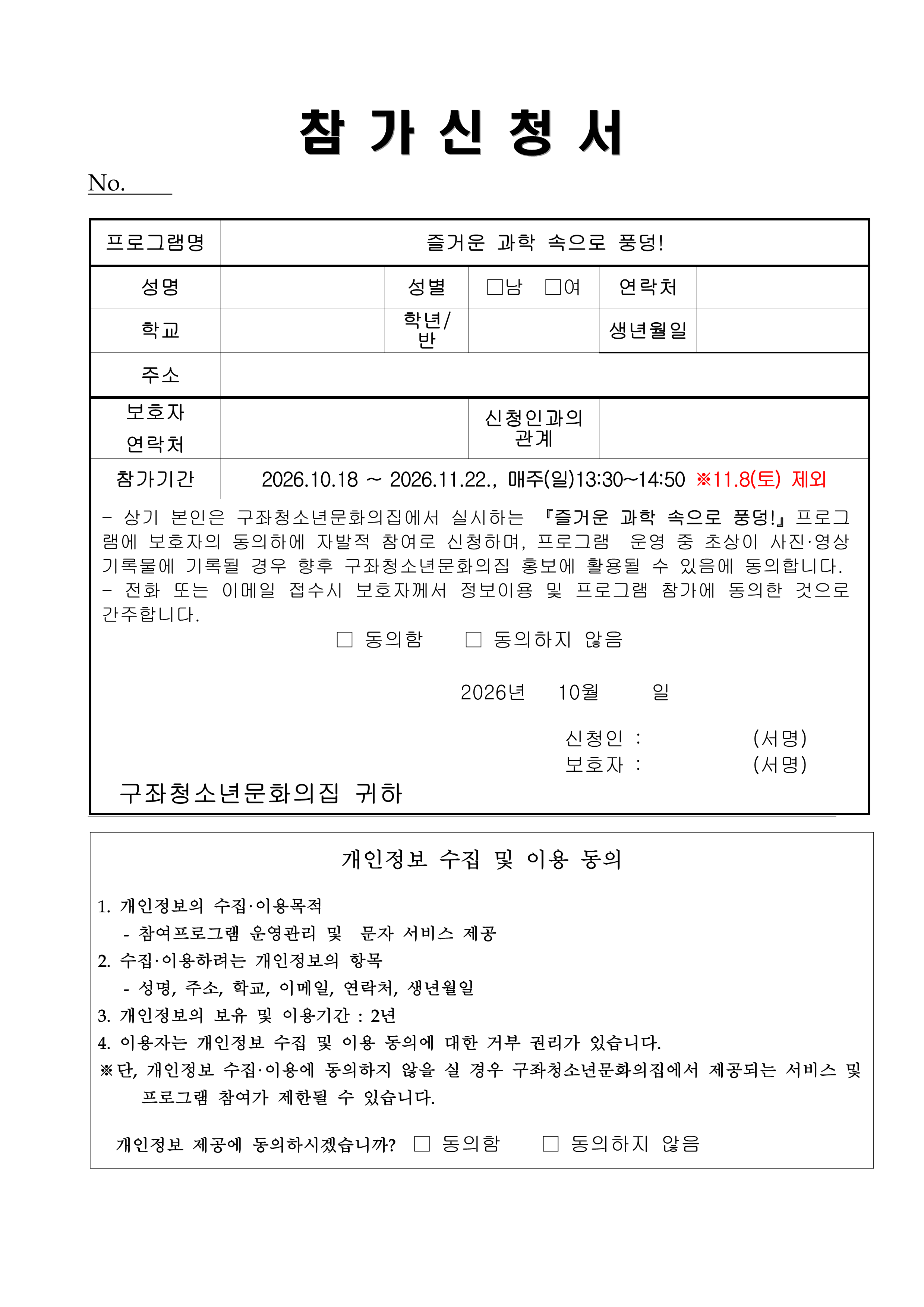 IMG_144603288.png