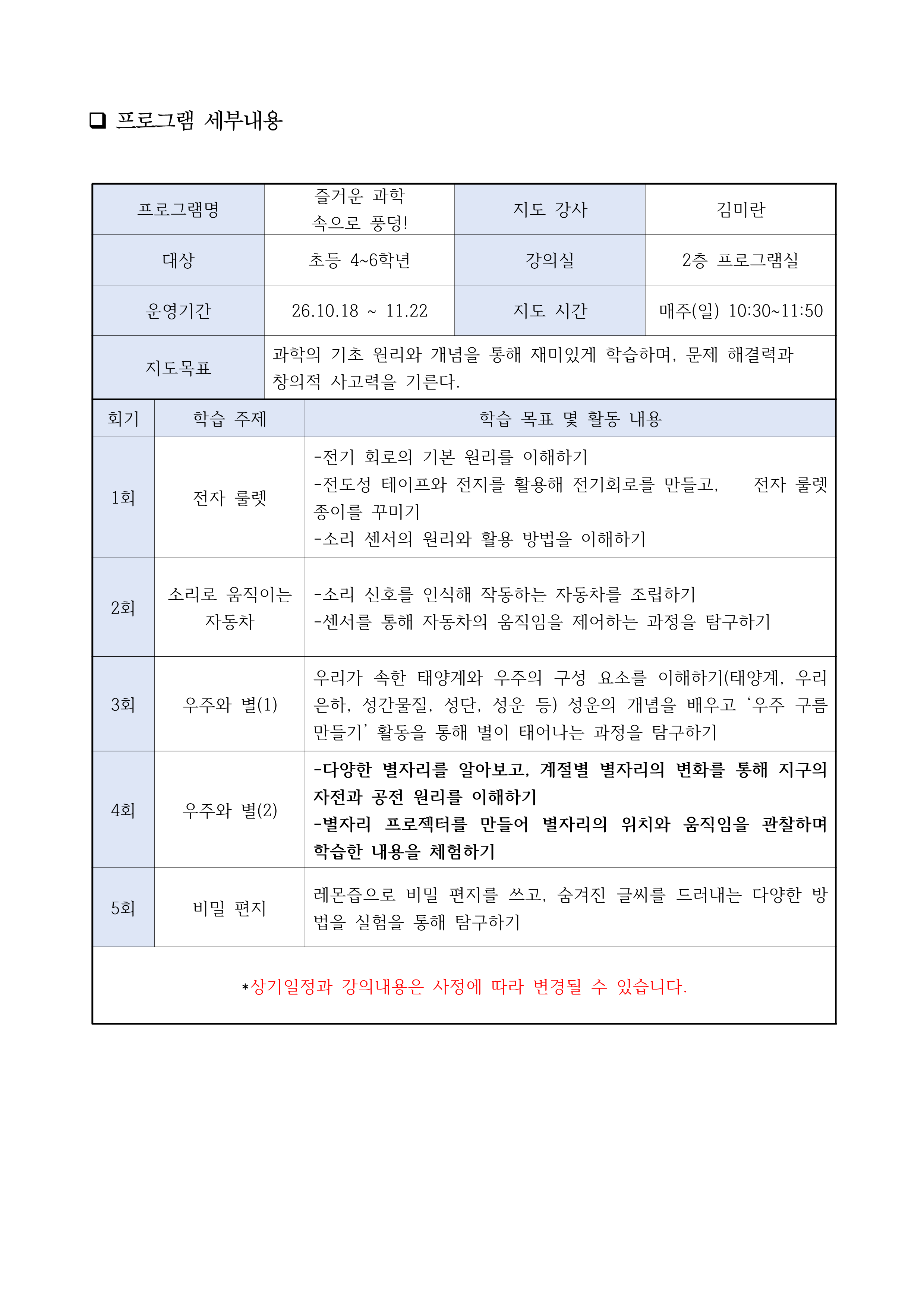 IMG_144603407.png