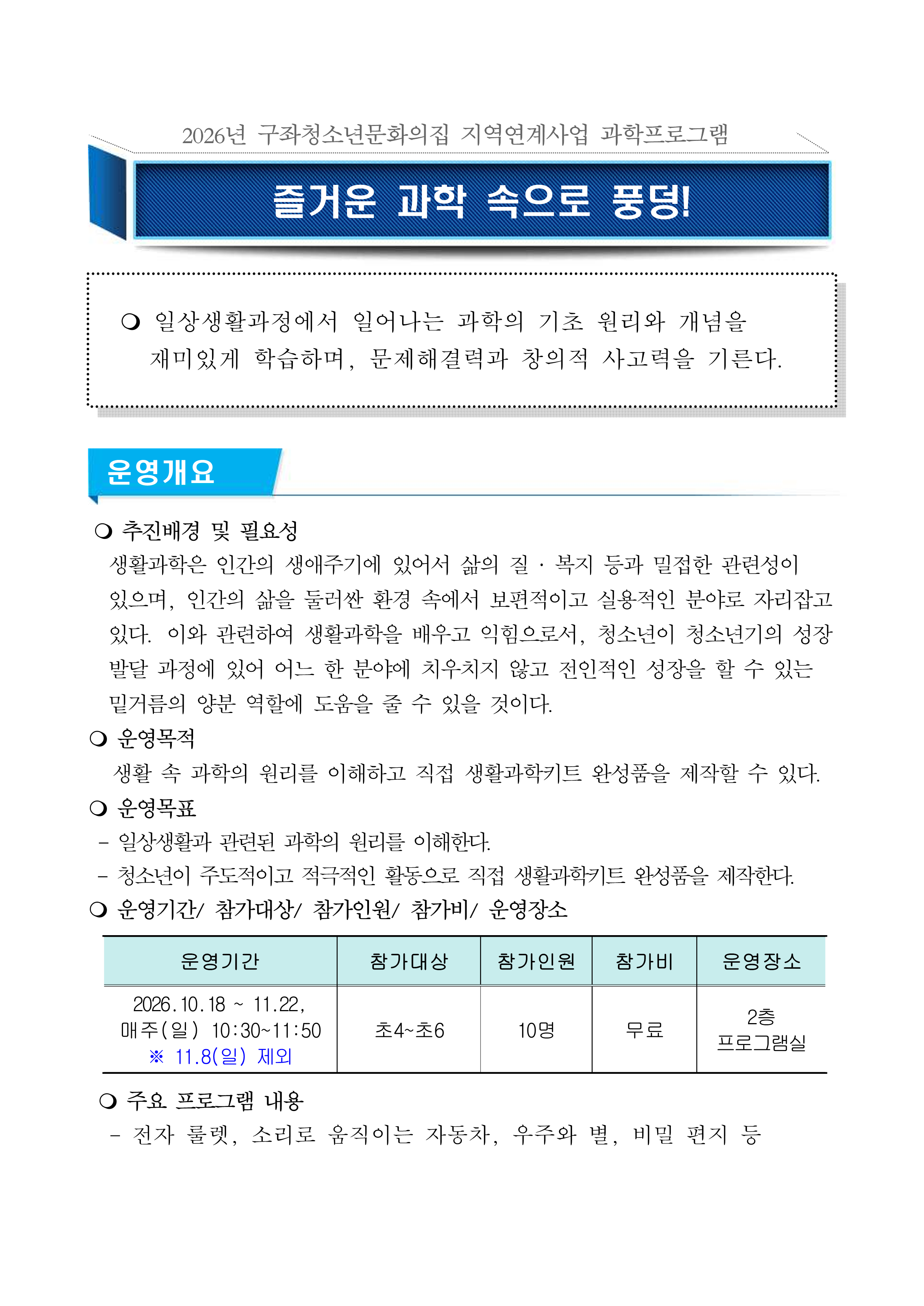 IMG_144603608.png