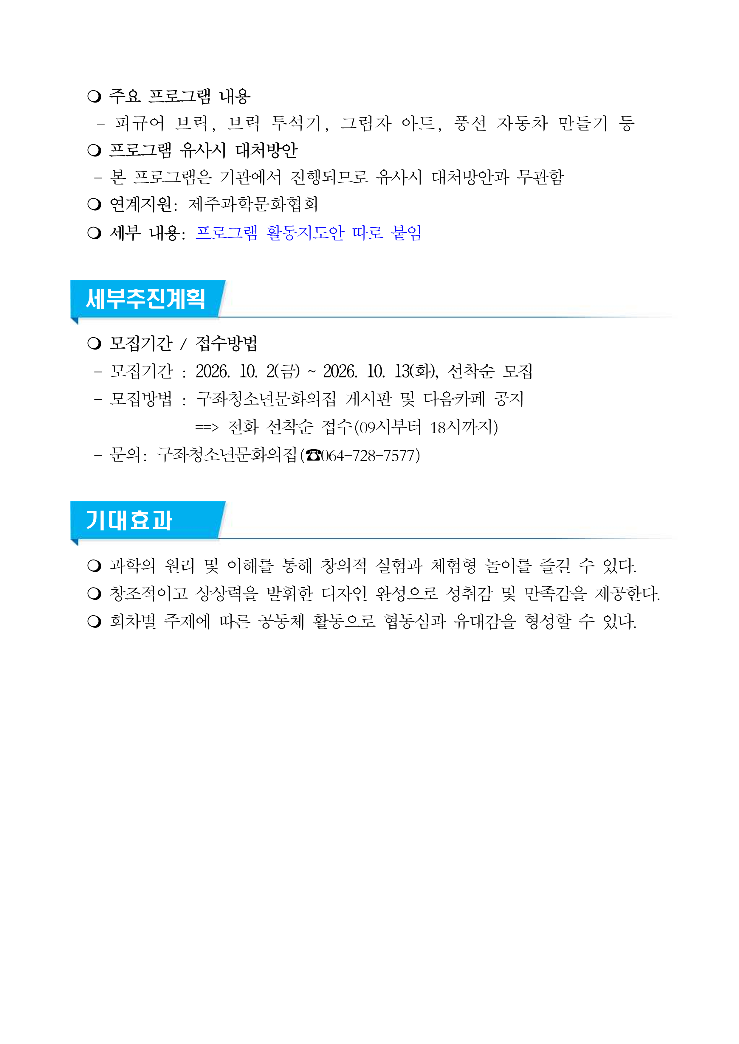 IMG_144850283.png