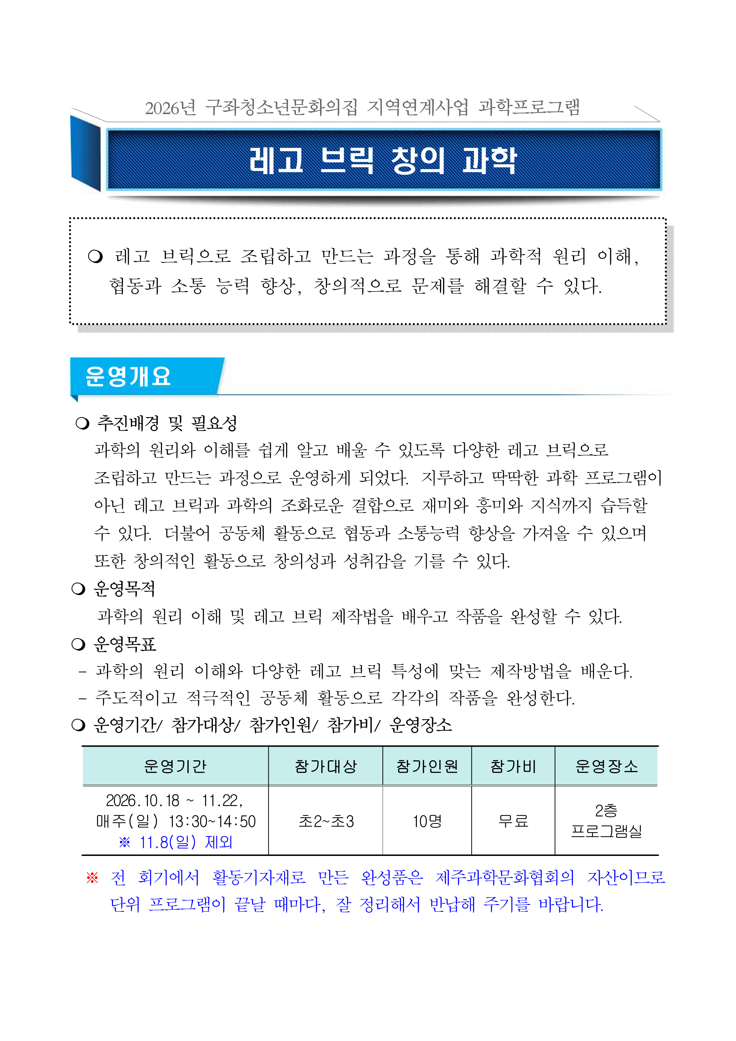 IMG_144850612.png
