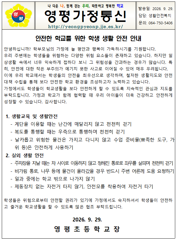 IMG_183129842.png