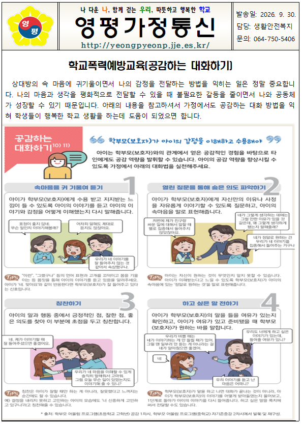 IMG_183213263.png
