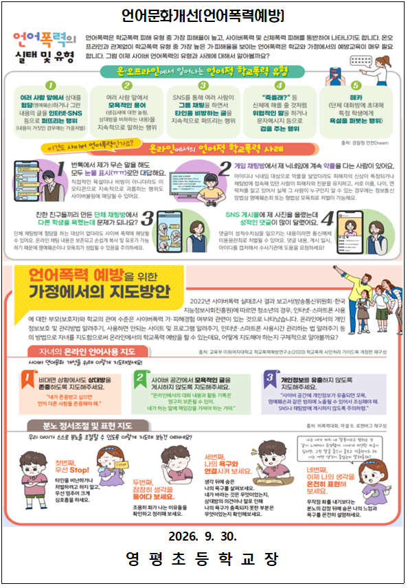 IMG_183240317.png