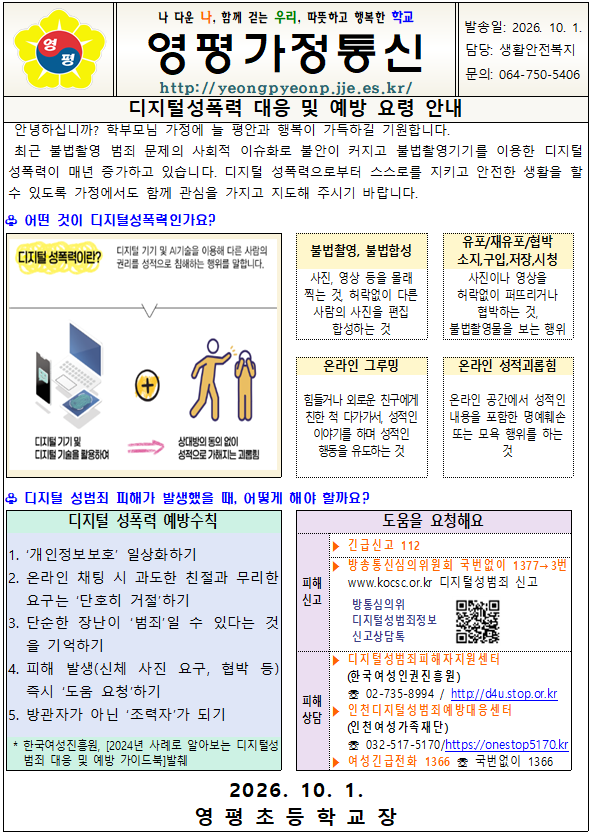 IMG_183306688.png