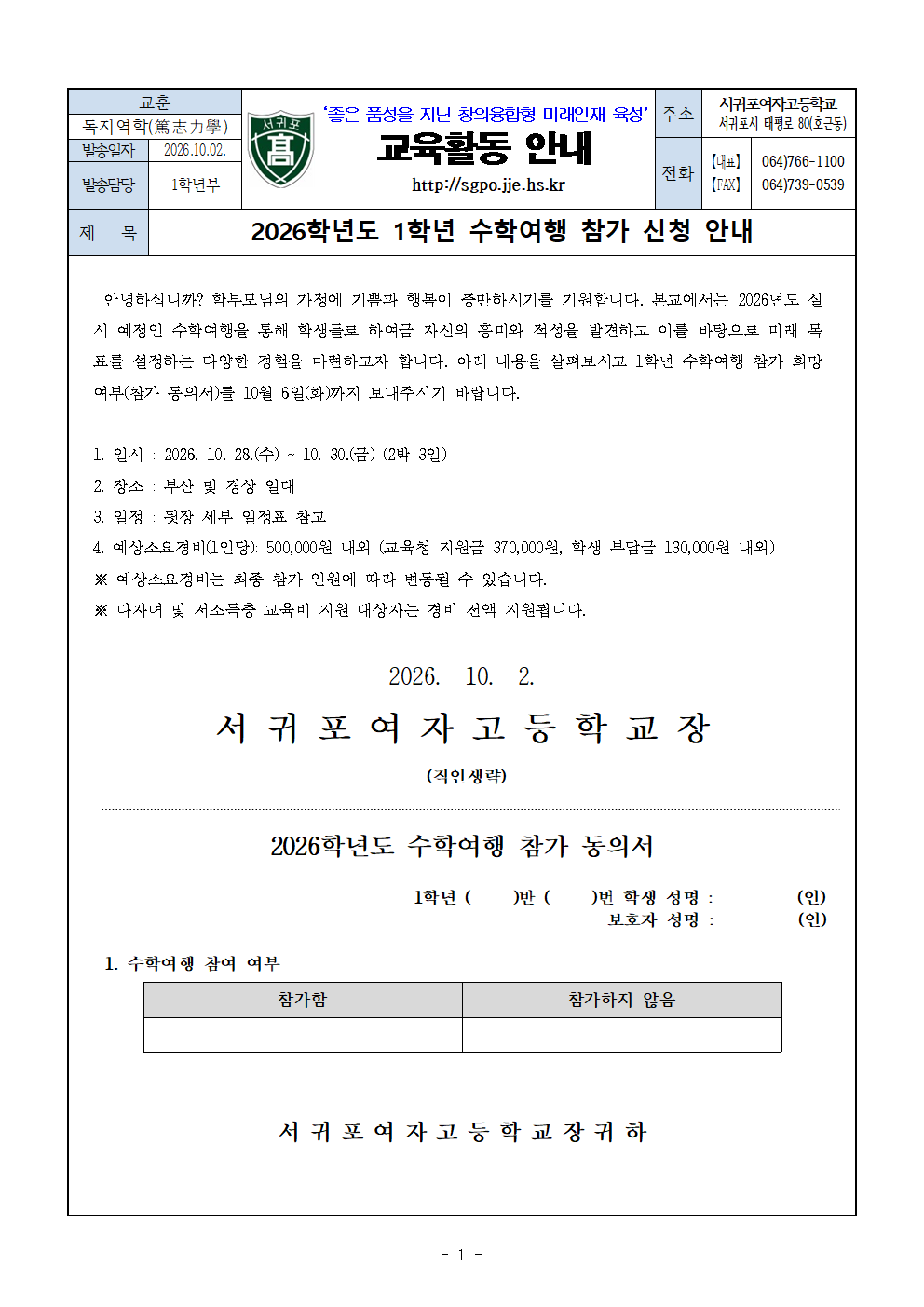 IMG_132802333.png