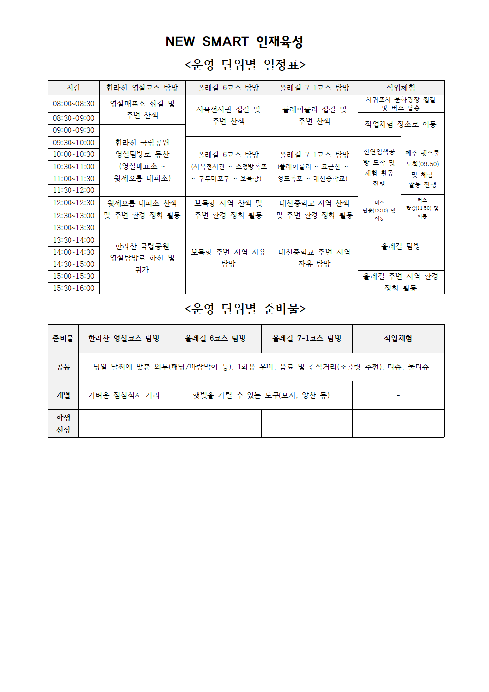 IMG_072028365.png