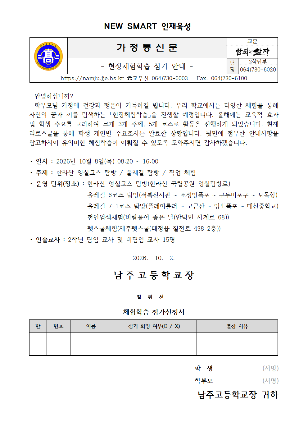 IMG_072028460.png