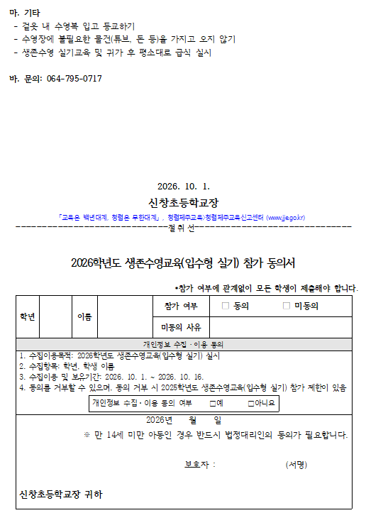 IMG_085054510.png