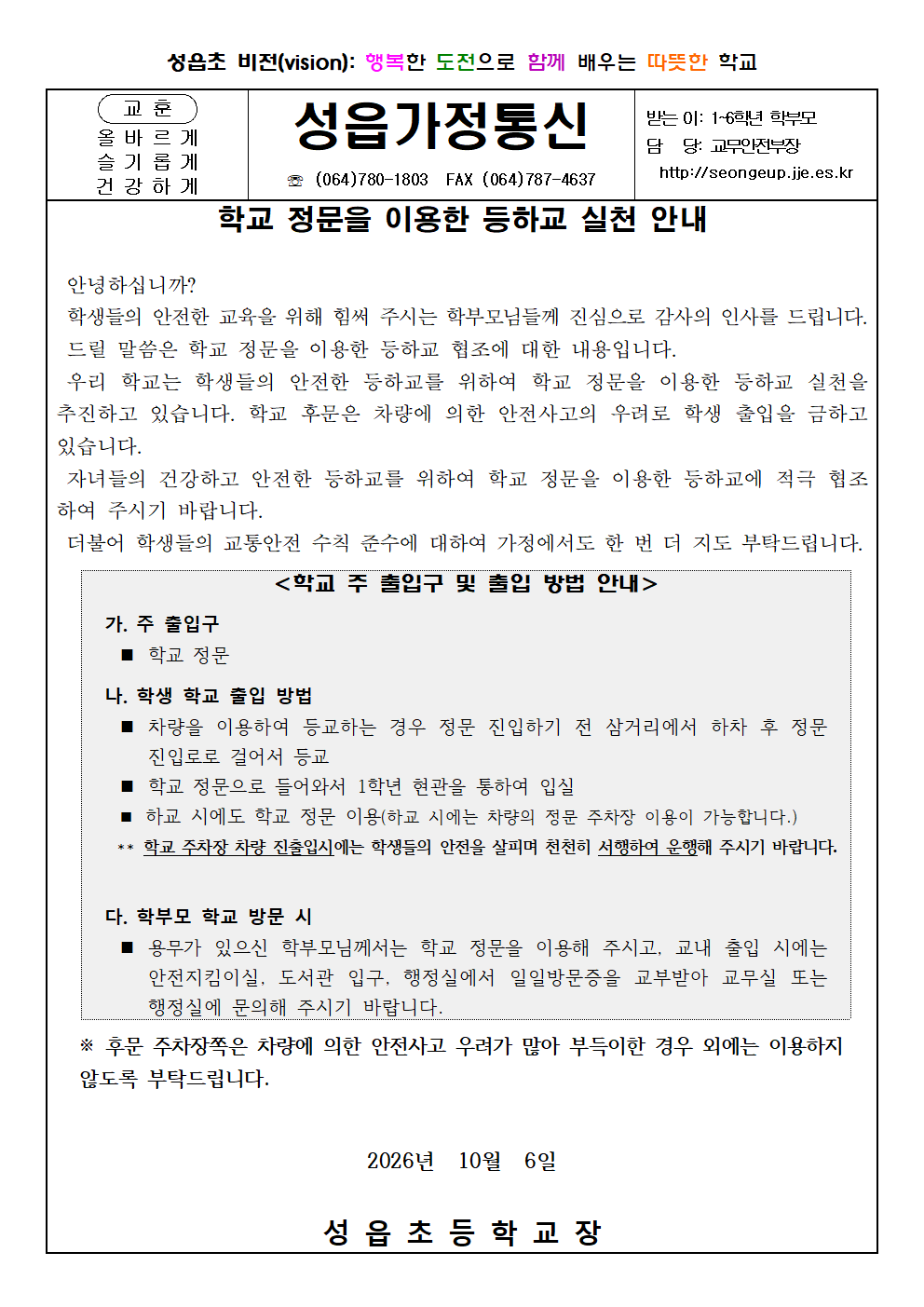 IMG_090610133.png