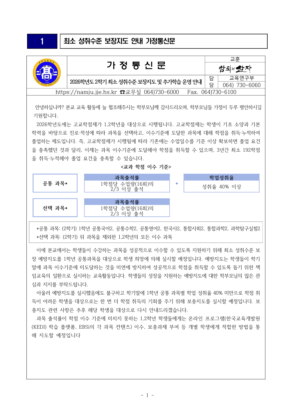 IMG_094226264.png