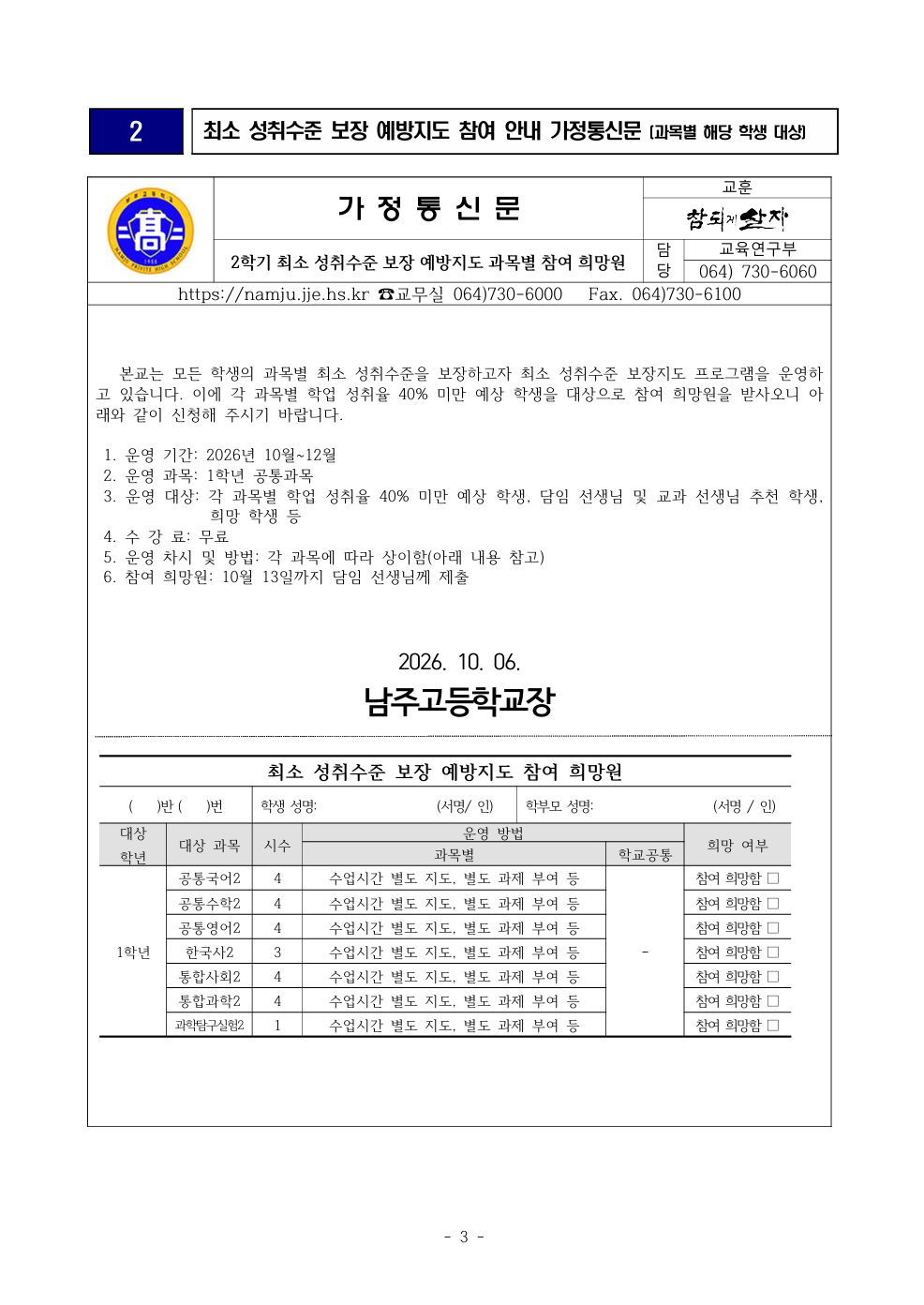 IMG_094319788.png