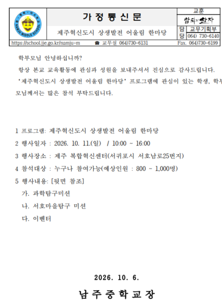 IMG_102256350.png