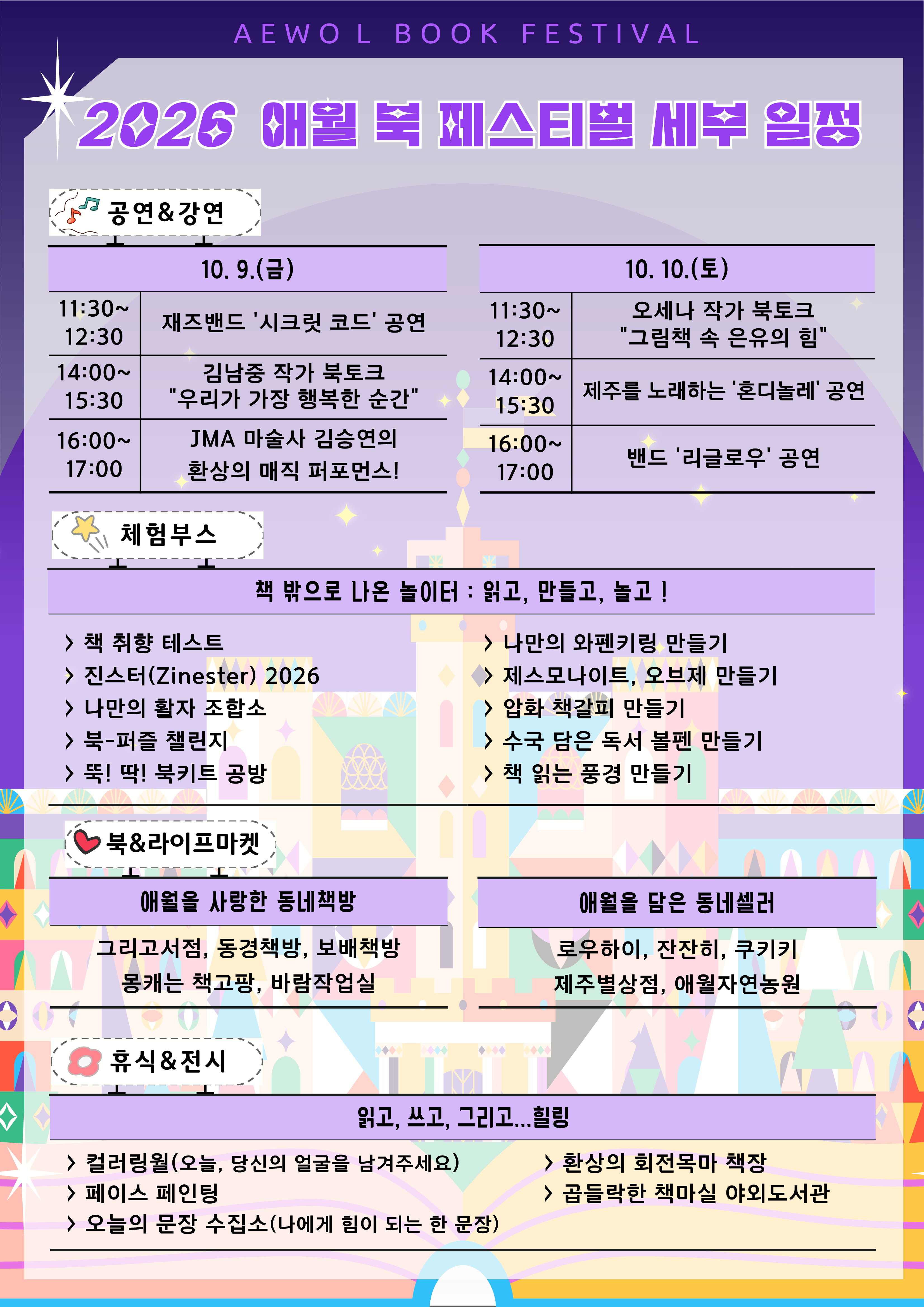 IMG_123610520.png