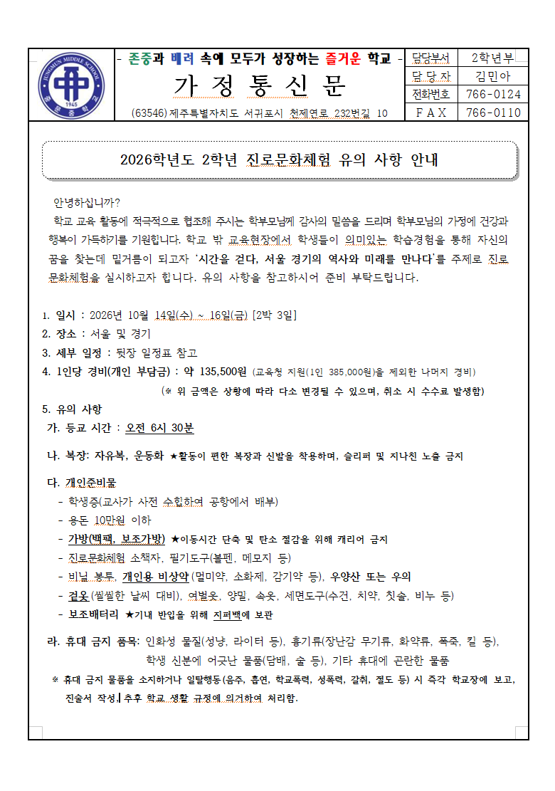 IMG_130434485.png