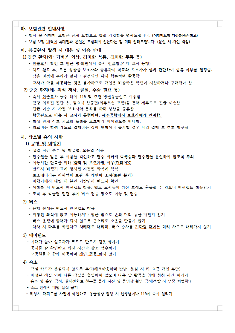 IMG_130453882.png