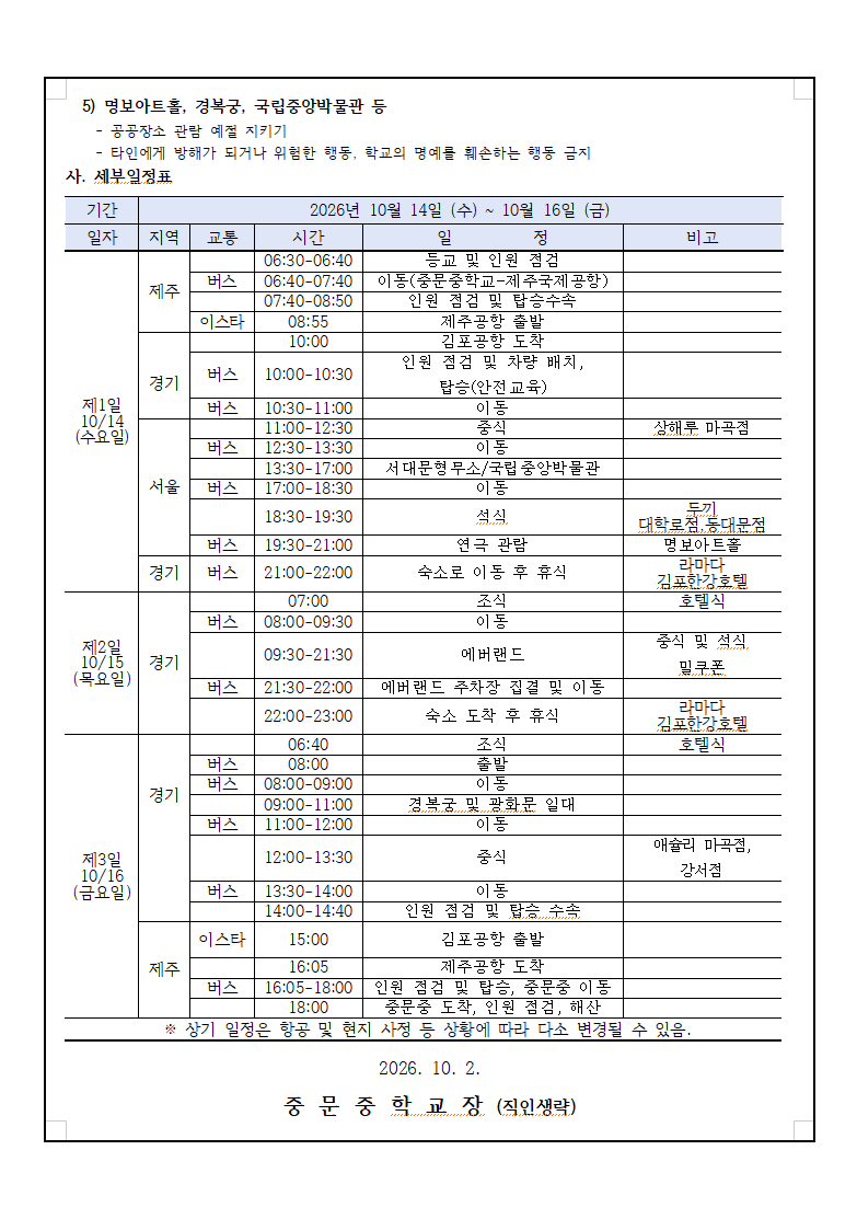 IMG_130512701.png