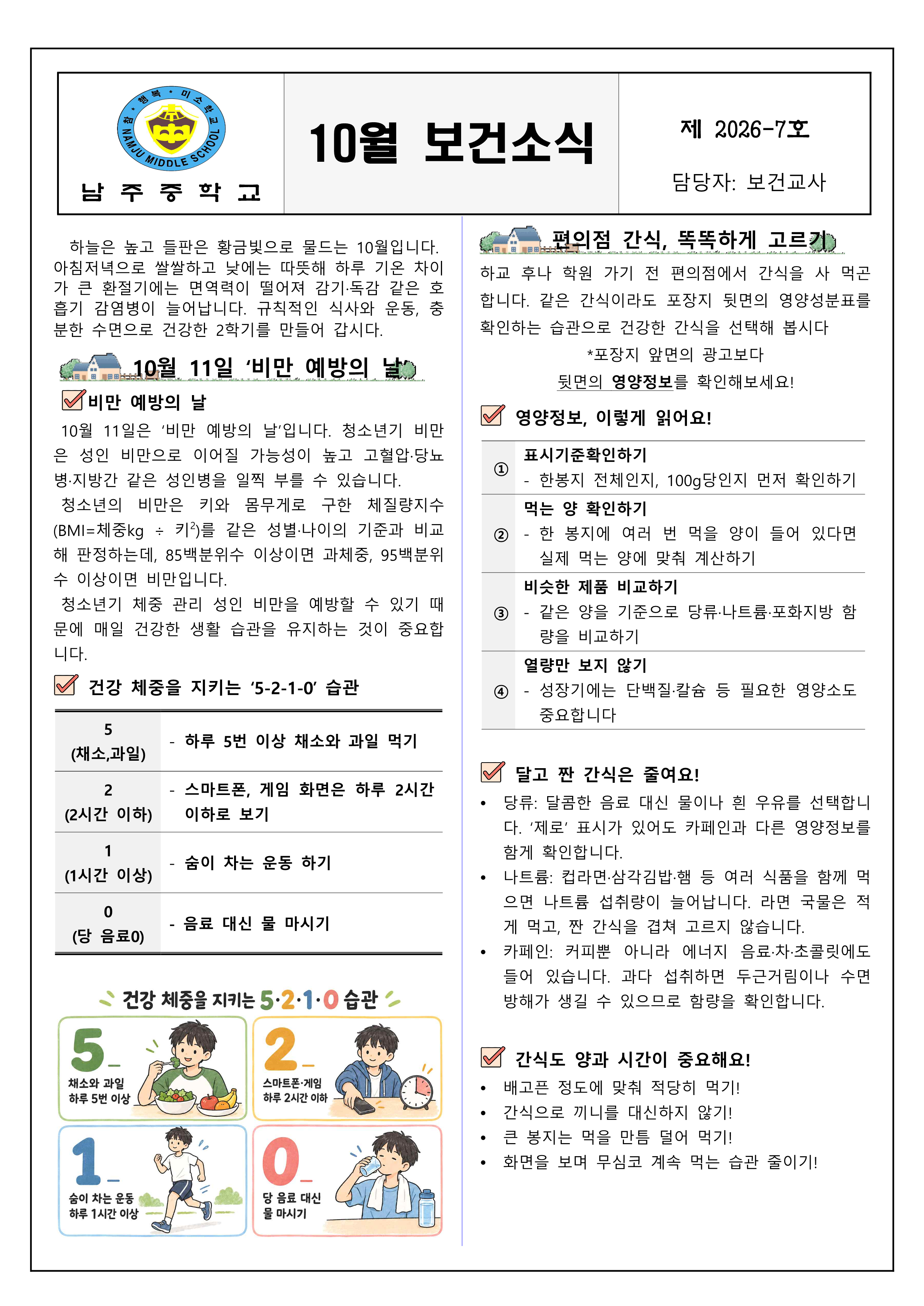 IMG_134254721.png