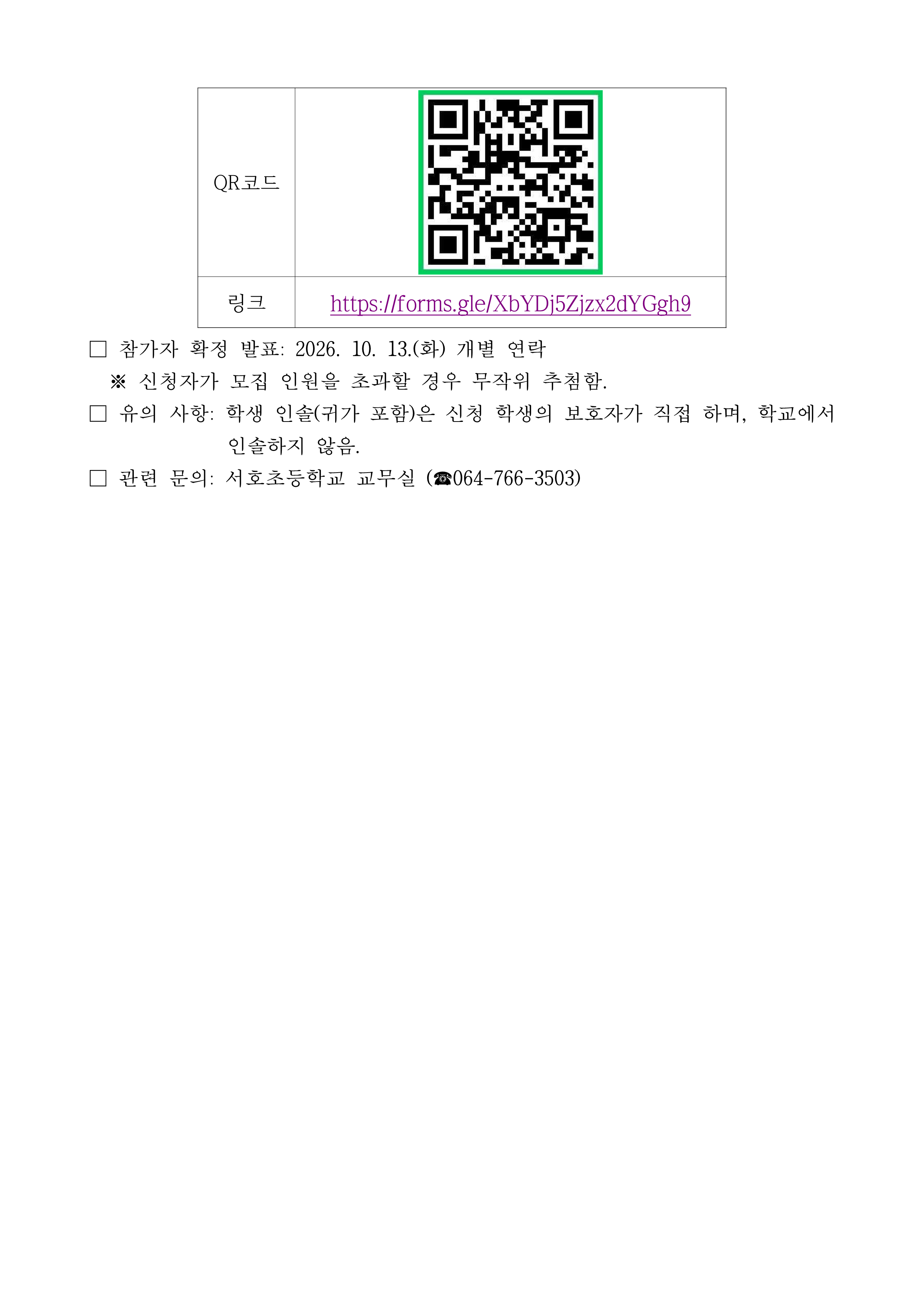 IMG_151601248.png