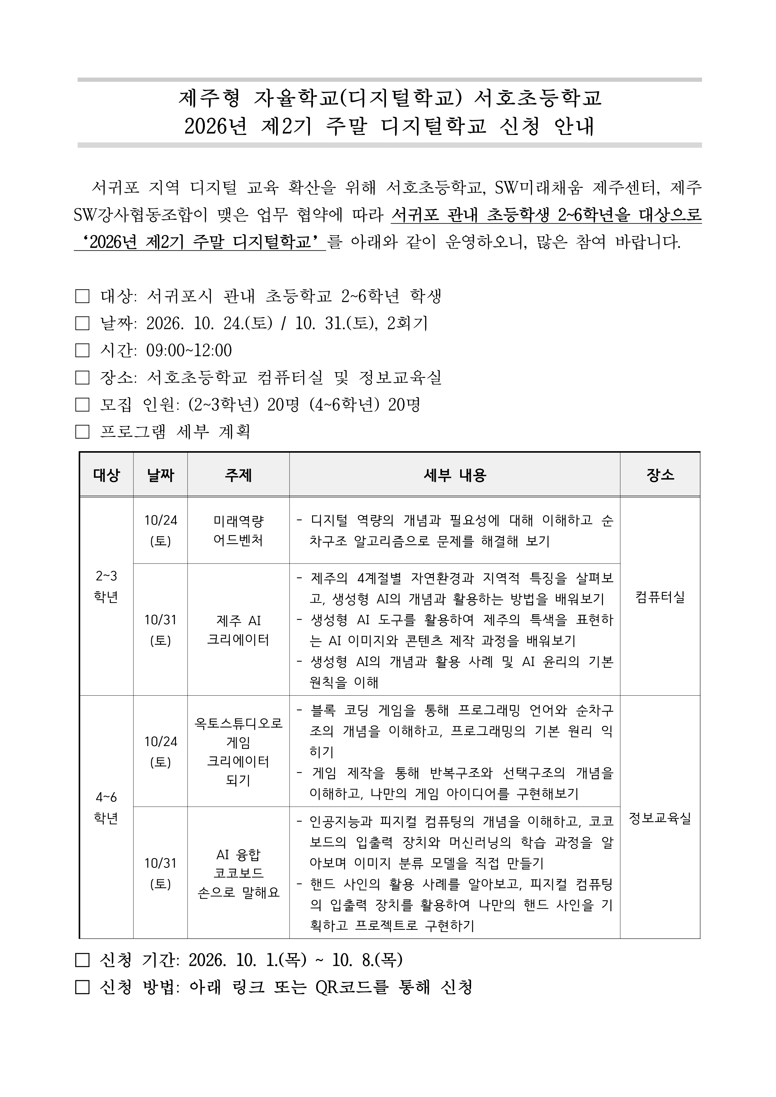 IMG_151601371.png