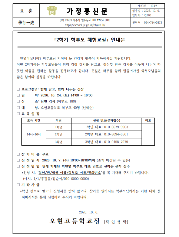 IMG_162330342.png