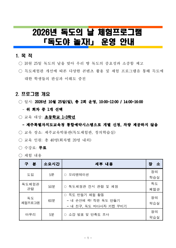 IMG_115844780.png