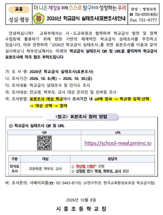 IMG_122712332.png