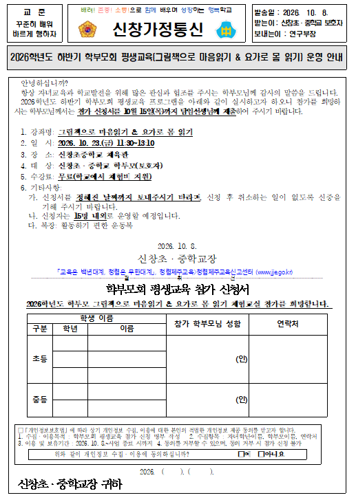 IMG_133022709.png
