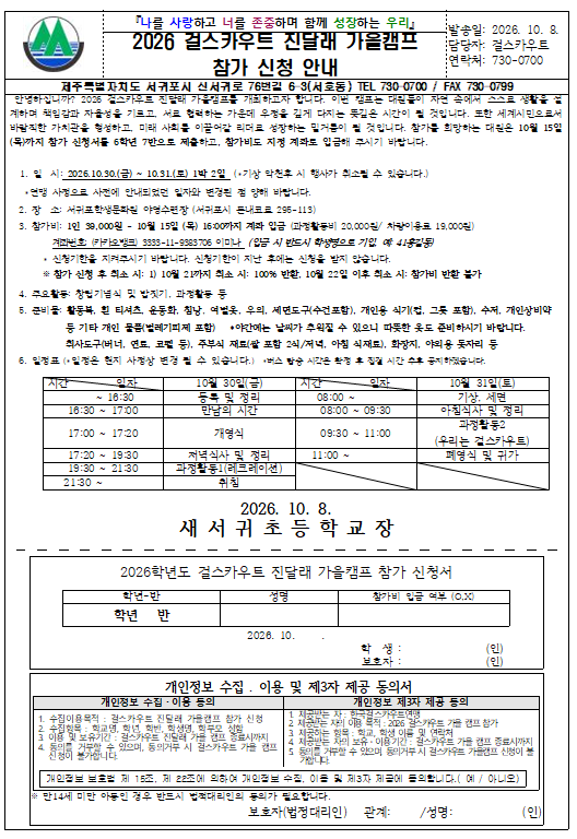 IMG_144506271.png