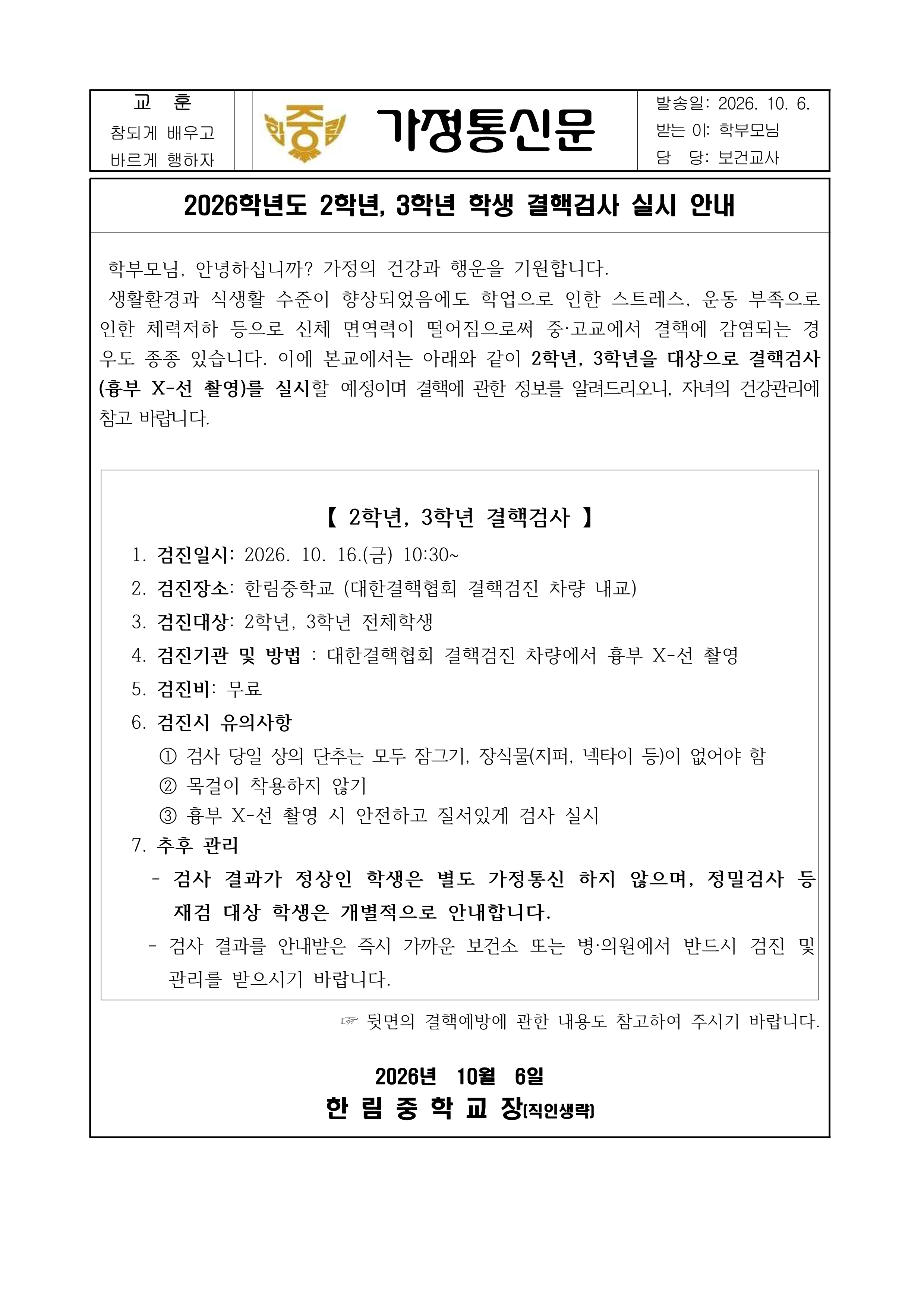IMG_144654459.png